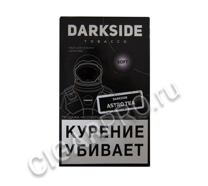 табак для кальяна dark side astro tea soft