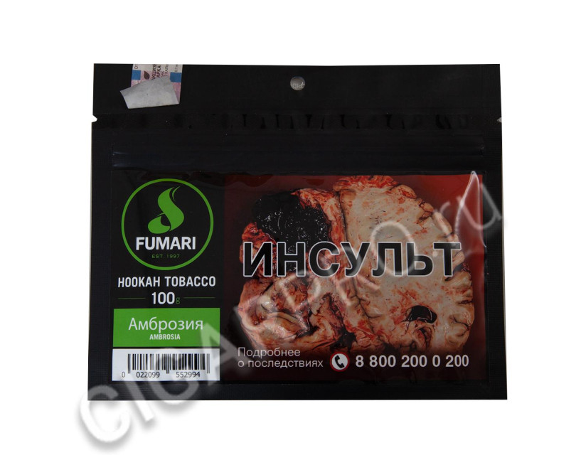 табак для кальяна fumari ambrosia 100г цена