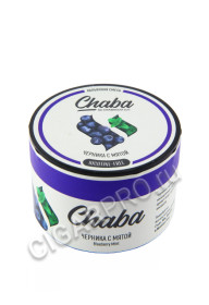 безникотиновая смесь chaba blueberry mint 50г