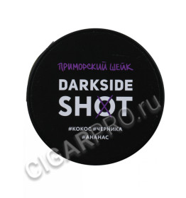 табак для кальяна dark side shot приморский шейк 120г цена