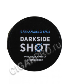 табак для кальяна dark side shot байкальский краш 120г