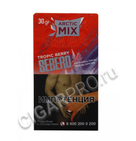 табак для кальяна sebero arctic mix tropic berry 30г цена