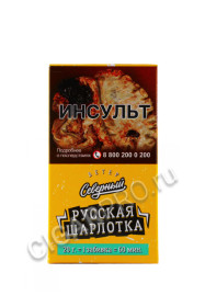 табак для кальяна северный русская шарлотка 20г цена