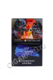 табак для кальяна al fakher blueberry цена