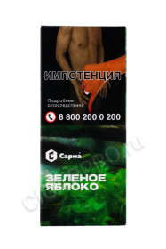 Табак для кальяна Сарма Зеленое Яблоко 40г