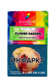 табак для кальяна spectrum mix line flower garden 40г