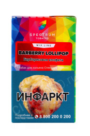 табак для кальяна spectrum mix line barberry lollipop 40г