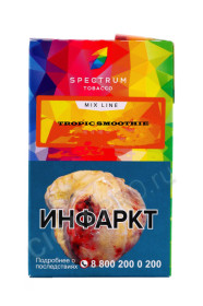 табак для кальяна spectrum mix line tropic smoothie 40г