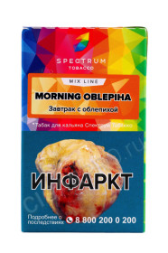 табак для кальяна spectrum mix line morning oblepiha 40г
