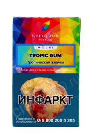 табак для кальяна spectrum mix line tropic gum 40г