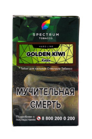 табак для кальяна spectrum hard line golden kiwi 40г