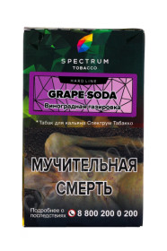 табак для кальяна spectrum hard line grape soda 40г