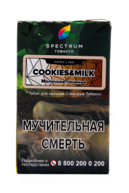 табак для кальяна spectrum hard line cookies & milk 40г