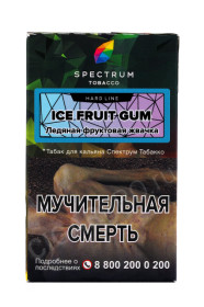 табак для кальяна spectrum hard line ice fruit gum 40г