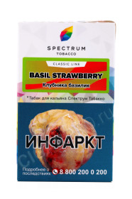 табак для кальяна spectrum classic line basil strawberry 40г