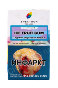 табак для кальяна spectrum classic line ice fruit gum 40г