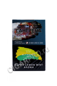 табак для кальяна al fakher super lemon mint 50г