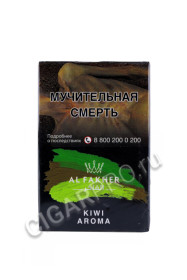 табак для кальяна al fakher kiwi 50г
