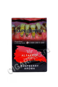 табак для кальяна al fakher raspberry 50г