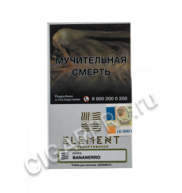 табак для кальяна element bananerro 40г