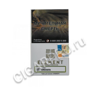 табак для кальяна element orchata (элемент орчата воздух) 40г
