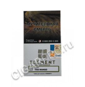 табак для кальяна element thai mango 40г