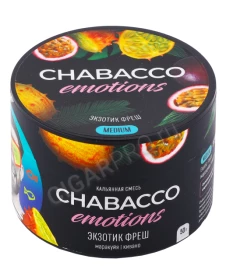 Кальянная смесь Chabacco Emotions Exotic Fresh Medium 50гр