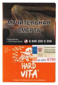 Табак для кальяна Хулиган Hard Vita 25гр