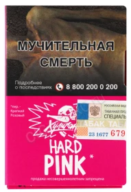 Табак для кальяна Хулиган Hard Pink 25гр