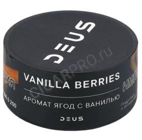 Табак для кальяна Deus Vanilla Berries 20г