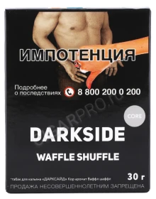 Табак для кальяна Dark Side Waffle Shuffle Core 30г