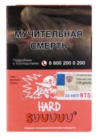 Табак для кальяна Хулиган Hard SUUUU 25гр