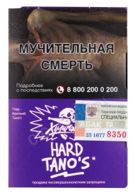 Табак для кальяна Хулиган Hard Tanos 25гр