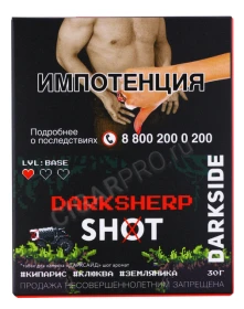 Табак для кальяна Dark Side Shot Darksherp 30г