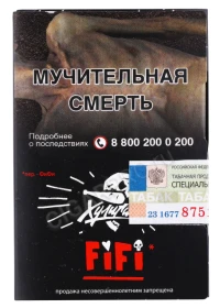 Табак для кальяна Хулиган FIFI 25гр