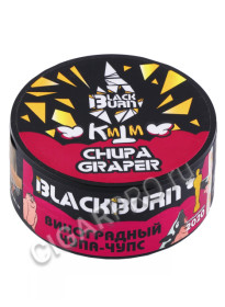 табак для кальяна black burn chupa graper 25г