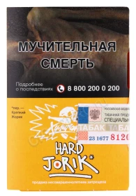 Табак для кальяна Хулиган Hard Jorik 25гр