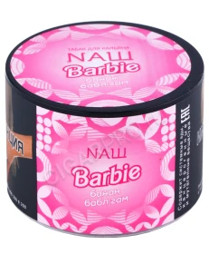 Табак для кальяна NАШ Barbie 40г