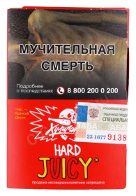 Табак для кальяна Хулиган Hard Juicy 25гр
