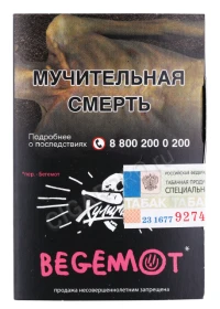 Табак для кальяна Хулиган Begemot 25гр