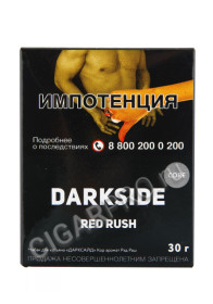 табак для кальяна dark side red rush core 30г