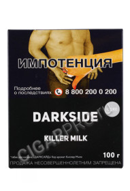 табак для кальяна dark side killer milk core 100г