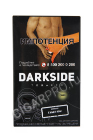 табак для кальяна dark side cyber kiwi core 100г