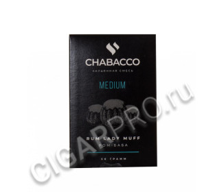 бестабачная смесь для кальяна chabacco rum lady muff (чайная смесь чабако ром баба) medium 50г