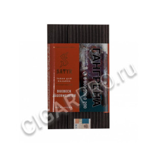 табак для кальяна satyr no flavors duebeck jägermeister (сатир дюбек егермайстер) 100г