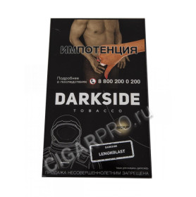 табак для кальяна dark side lemonblast core