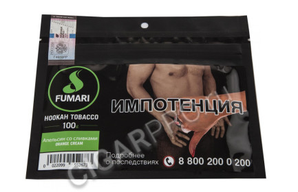 табак для кальяна fumari orange cream (апельсин со сливками) 100 гр. купить