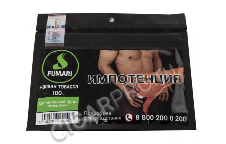 табак для кальяна fumari tropical punch (тропический пунш) 100 гр купить