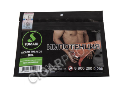 табак для кальяна fumari white gummi bear 100 гр