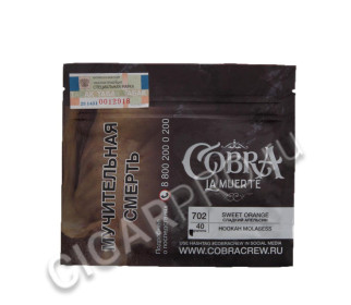 табак для кальяна cobra la muerte sweet orange (кобра сладкий апельсин) 40г